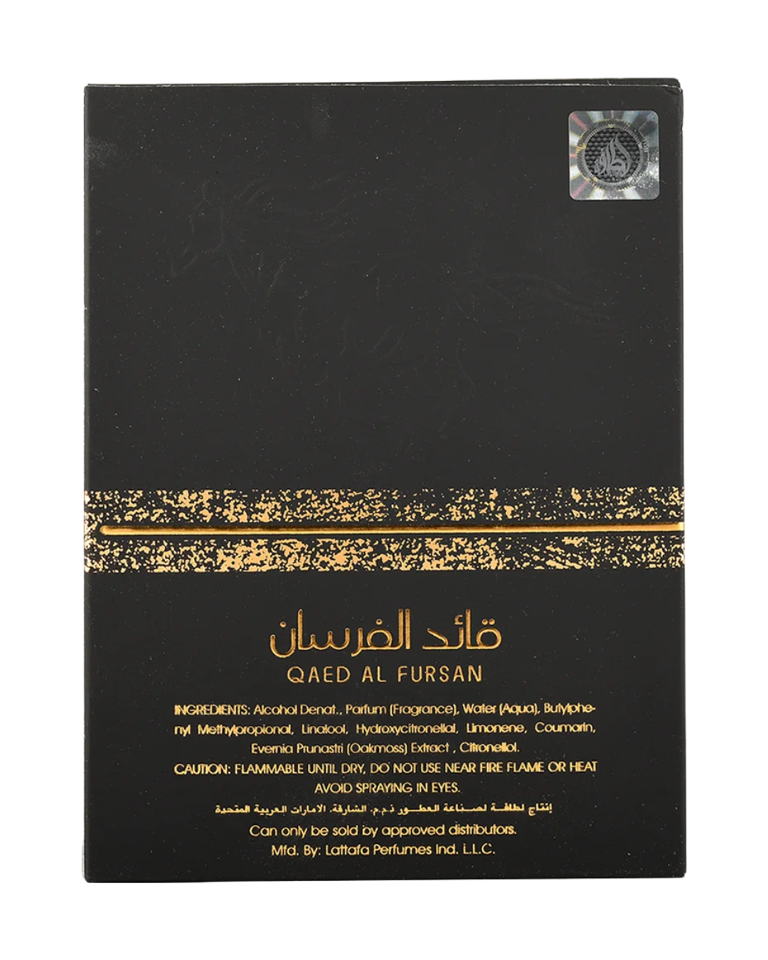 Qaed Al Fursan