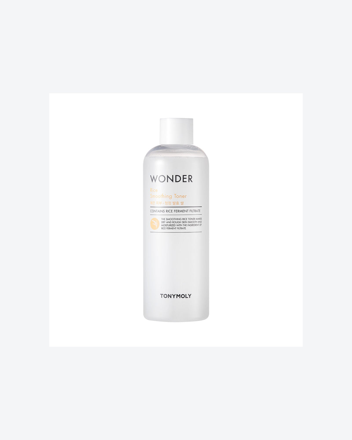 Wonder Rice Smoothing Toner